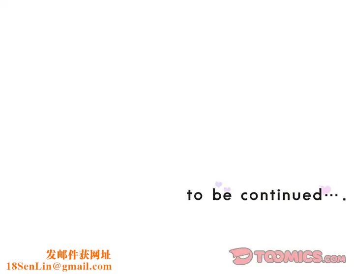 调教小娇妻第6话