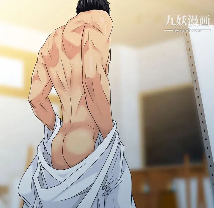 征服的滋味第2话