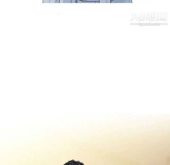 征服的滋味第2话