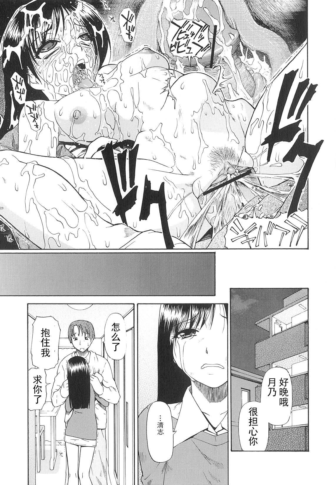 [オイスター]美德乃不幸[オイスター]美德乃不幸