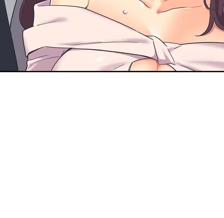 调教小娇妻第7话