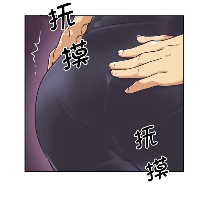 调教小娇妻第7话