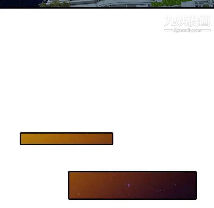 征服的滋味第3话