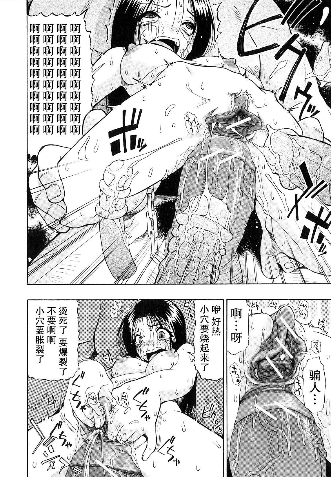 [オイスター]美德乃不幸[オイスター]美德乃不幸