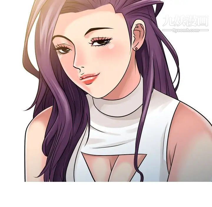 征服的滋味第3话