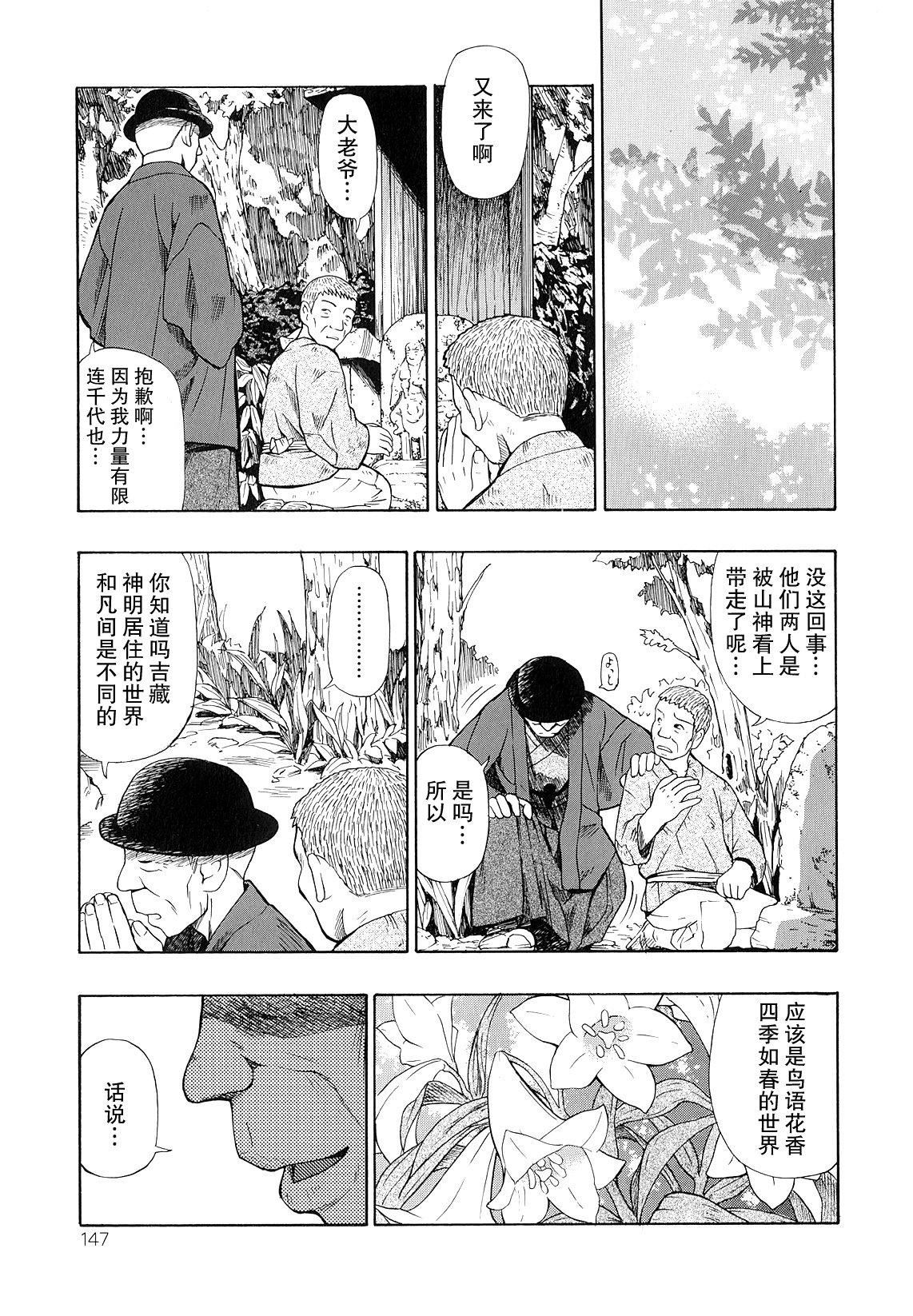 [オイスター]美德乃不幸[オイスター]美德乃不幸