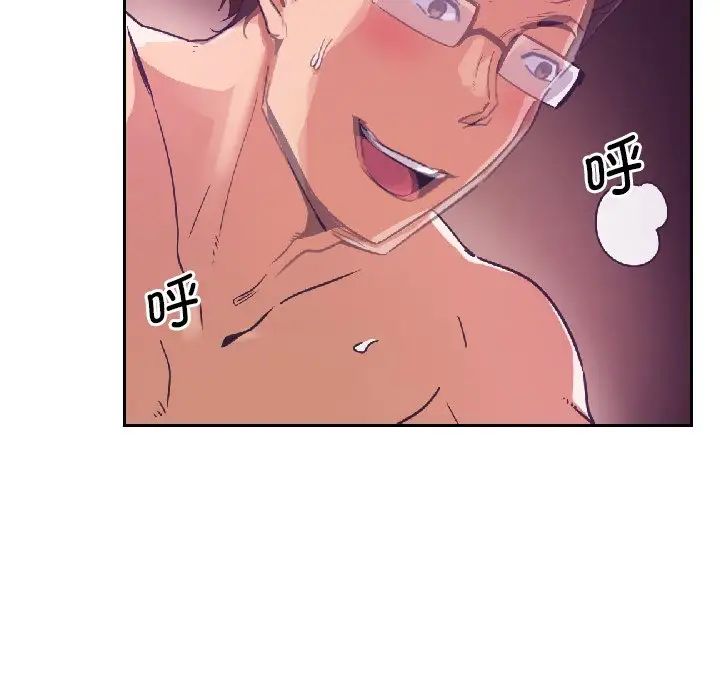 调教小娇妻第8话