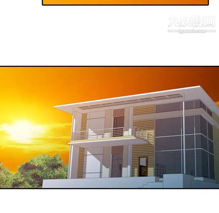 征服的滋味第4话