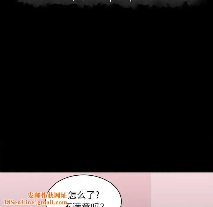 上流社会的女人第1话