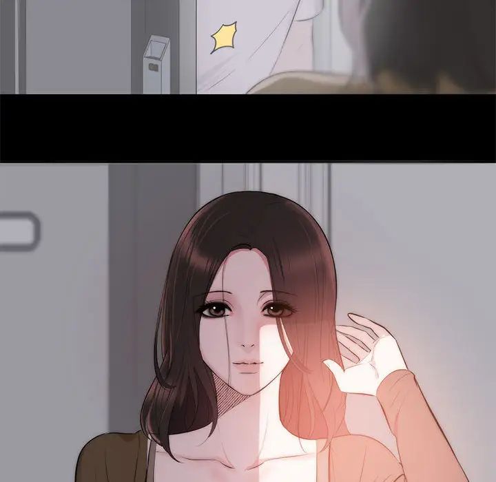 上流社会的女人第1话