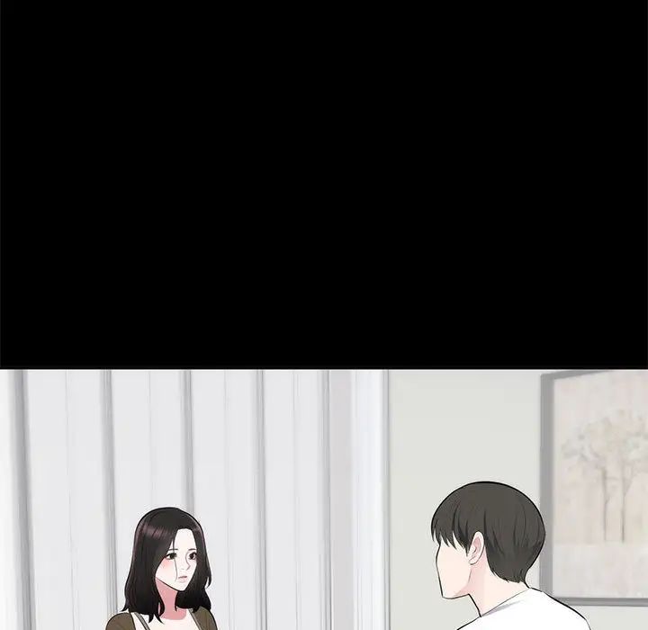 上流社会的女人第1话