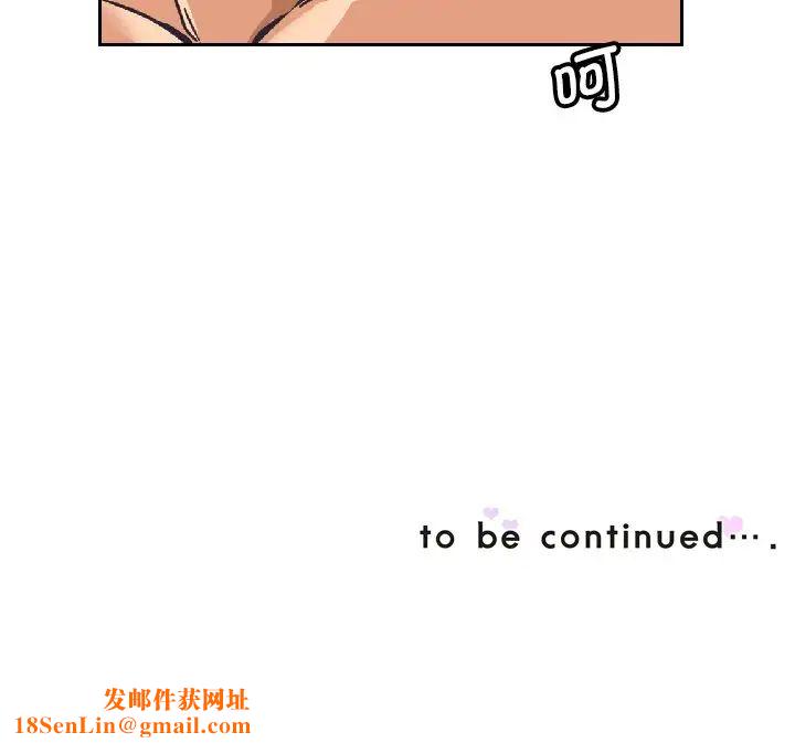 调教小娇妻第8话