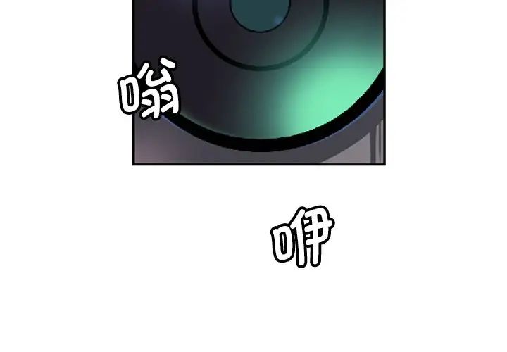 调教小娇妻第9话