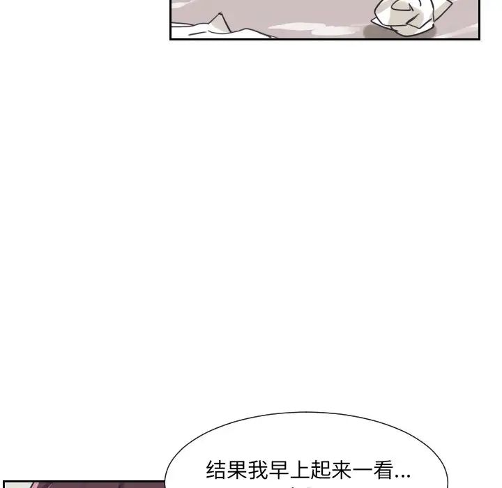 调教小娇妻第9话