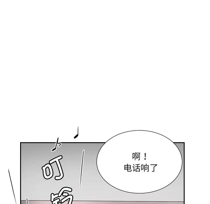 调教小娇妻第9话