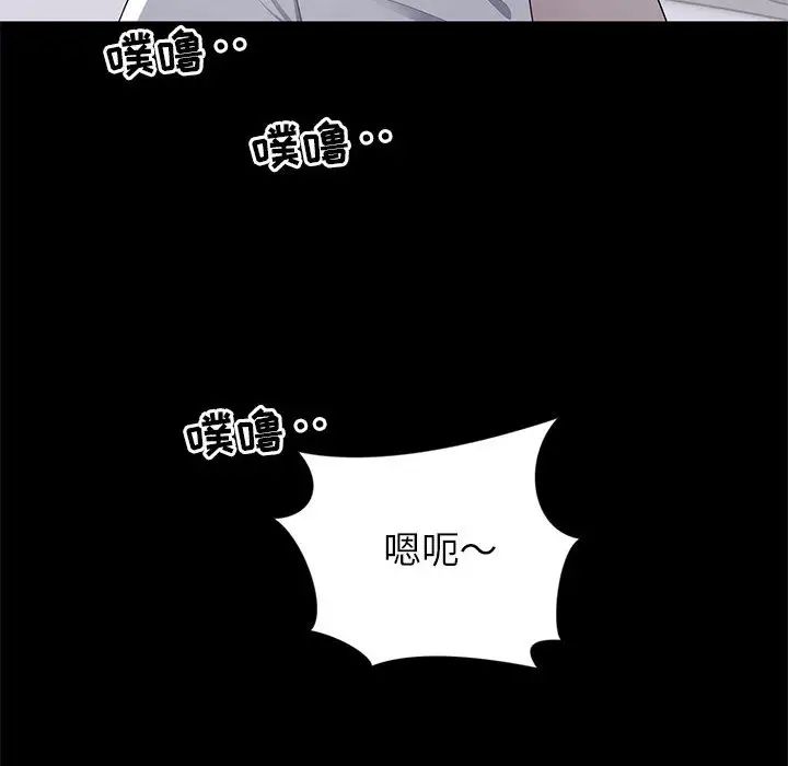 上流社会的女人第2话