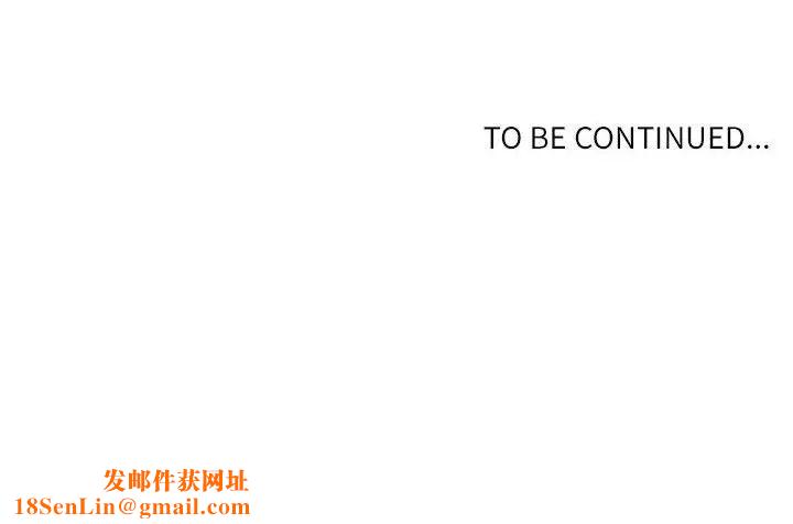 自带香气的男人第44话