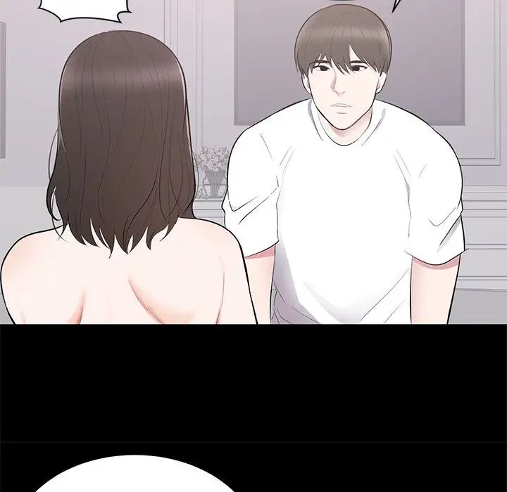 上流社会的女人第2话