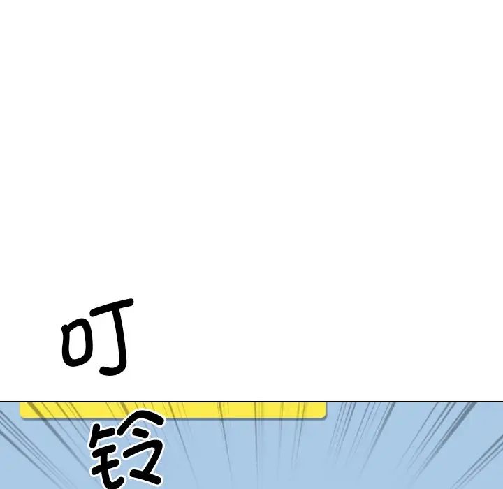 调教小娇妻第9话