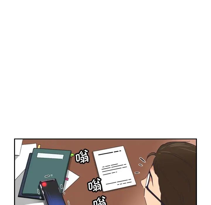 调教小娇妻第9话