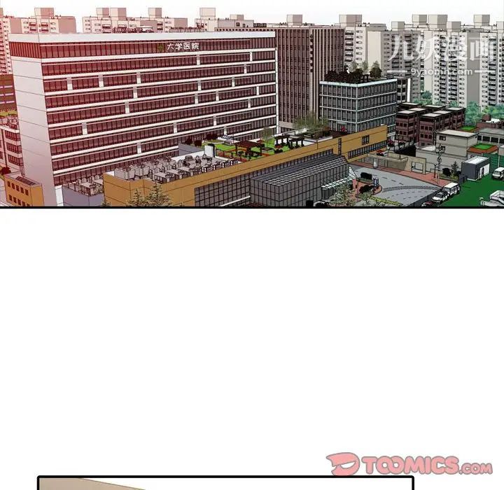 征服的滋味第5话