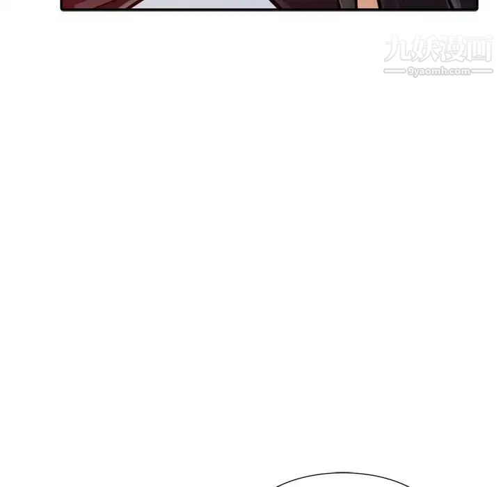 征服的滋味第5话