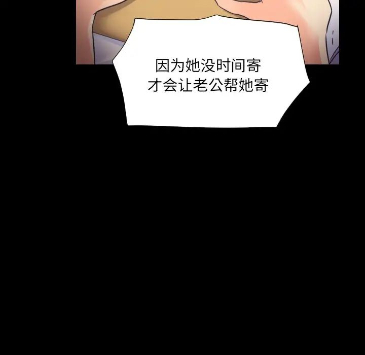 调教小娇妻第10话