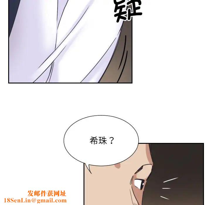 调教小娇妻第10话