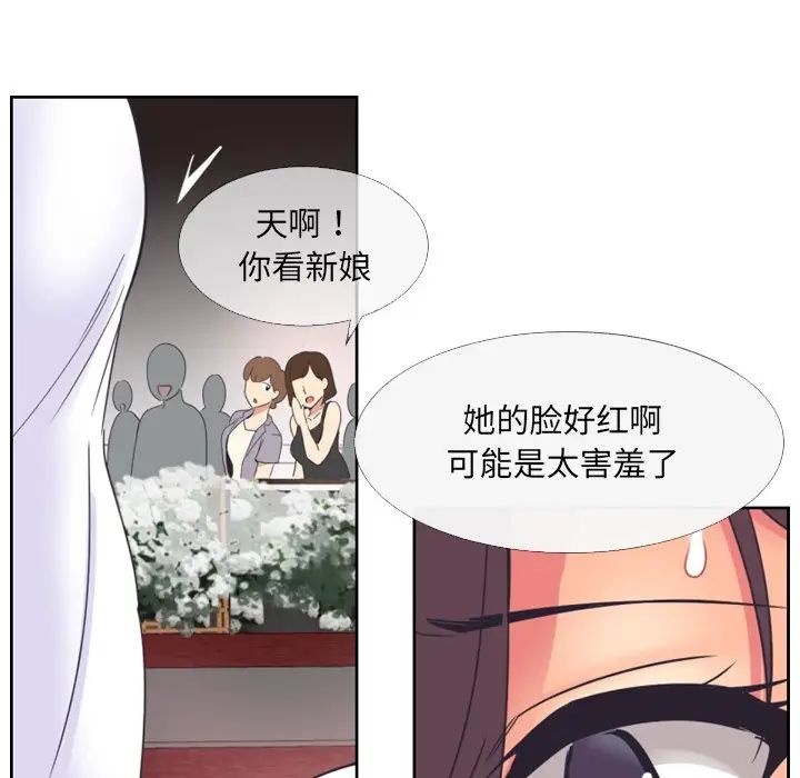 调教小娇妻第10话