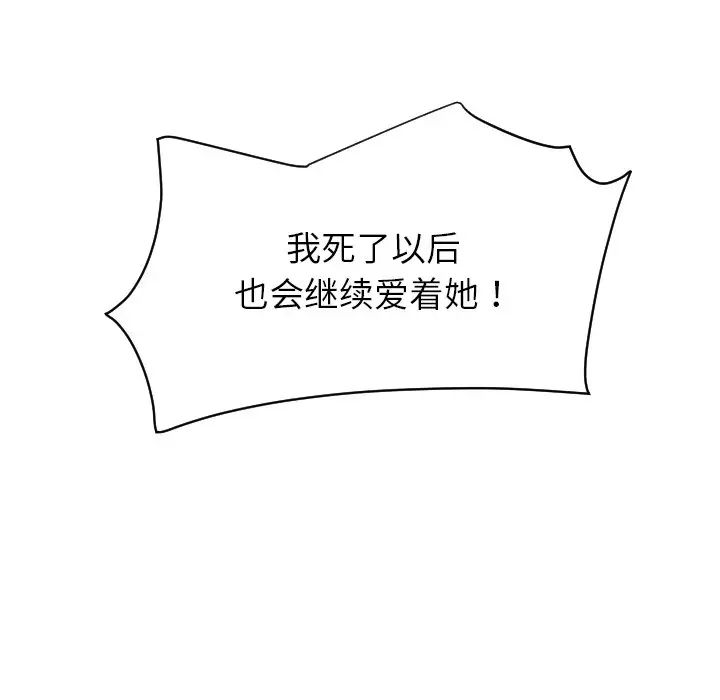 调教小娇妻第10话