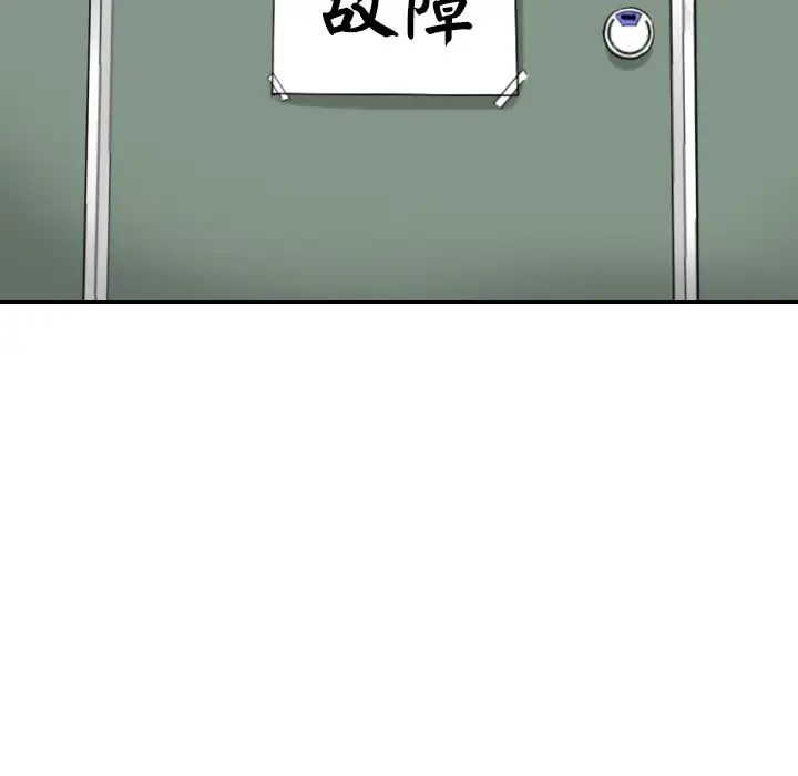 调教小娇妻第11话