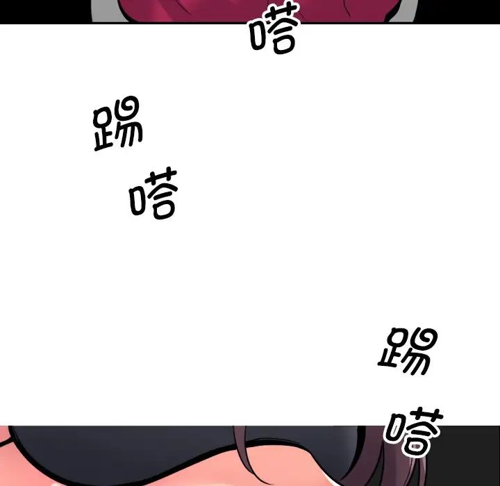 调教小娇妻第11话