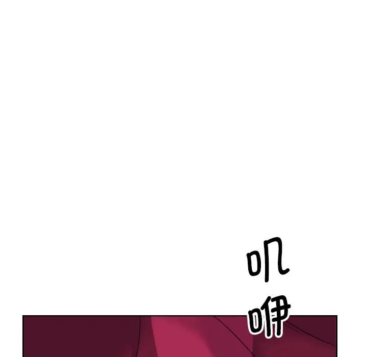 调教小娇妻第11话
