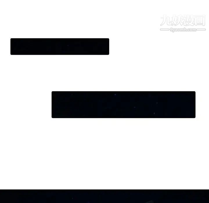 征服的滋味第6话