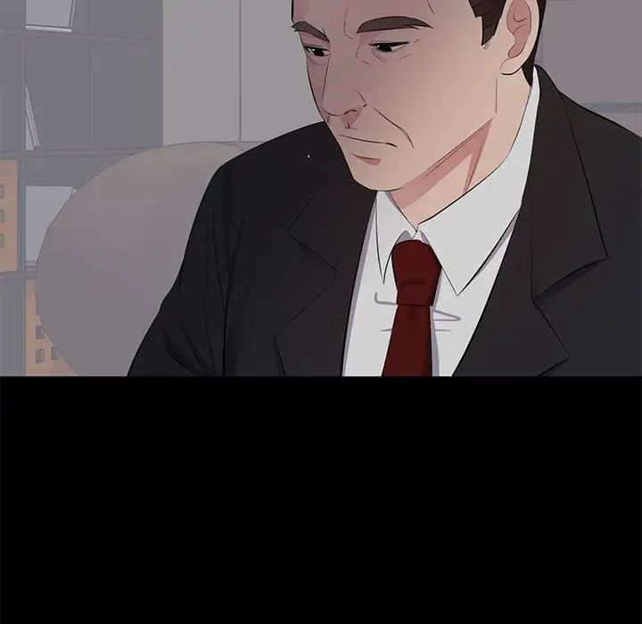 上流社会的女人第4话