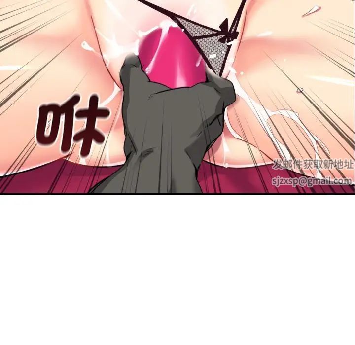 调教小娇妻第11话