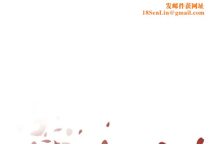 自带香气的男人第47话