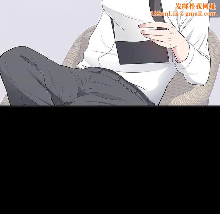 上流社会的女人第4话