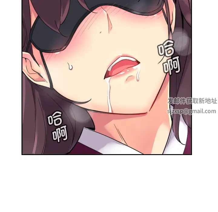 调教小娇妻第11话