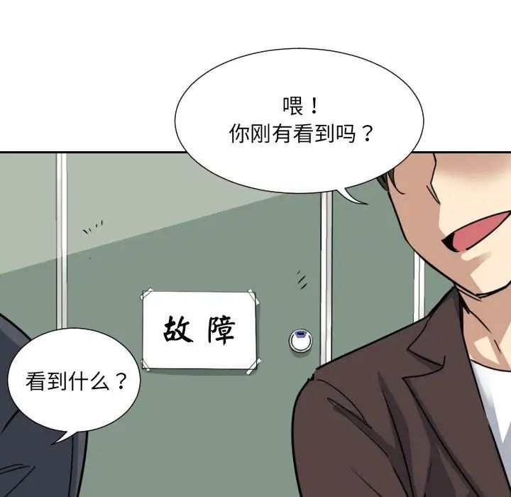 调教小娇妻第11话