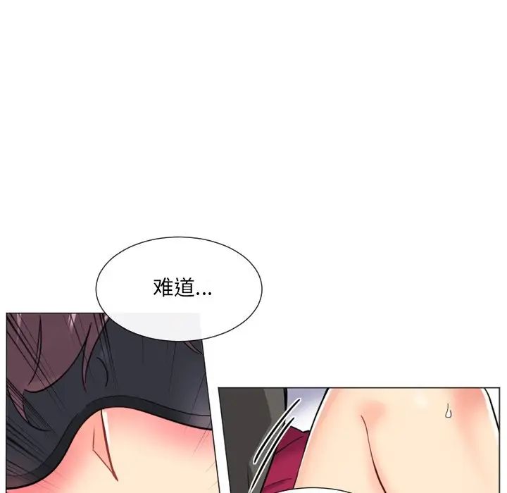 调教小娇妻第11话