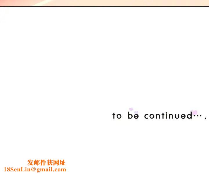 调教小娇妻第11话