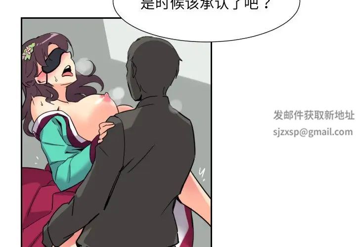 调教小娇妻第12话