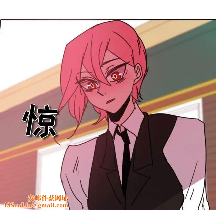 自带香气的男人第47话