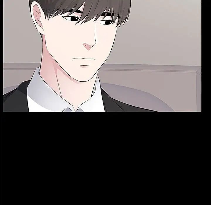 上流社会的女人第5话