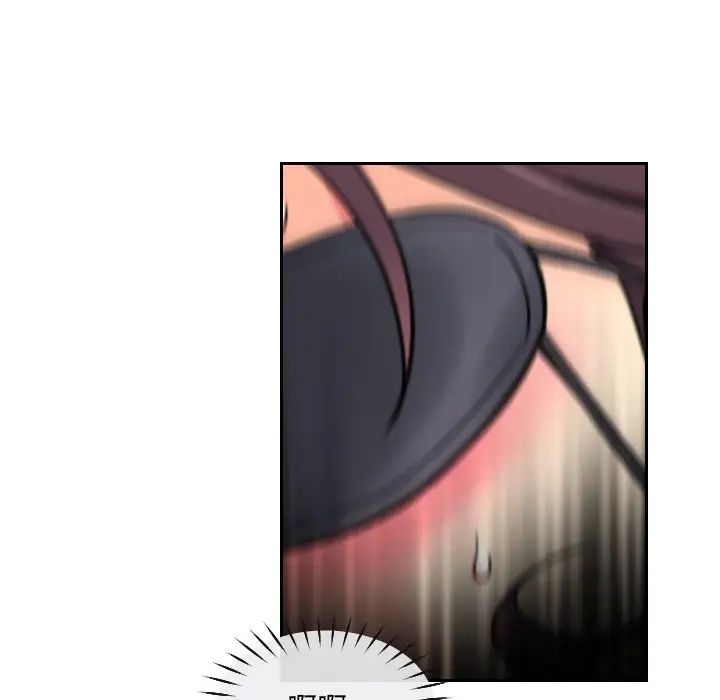 调教小娇妻第12话