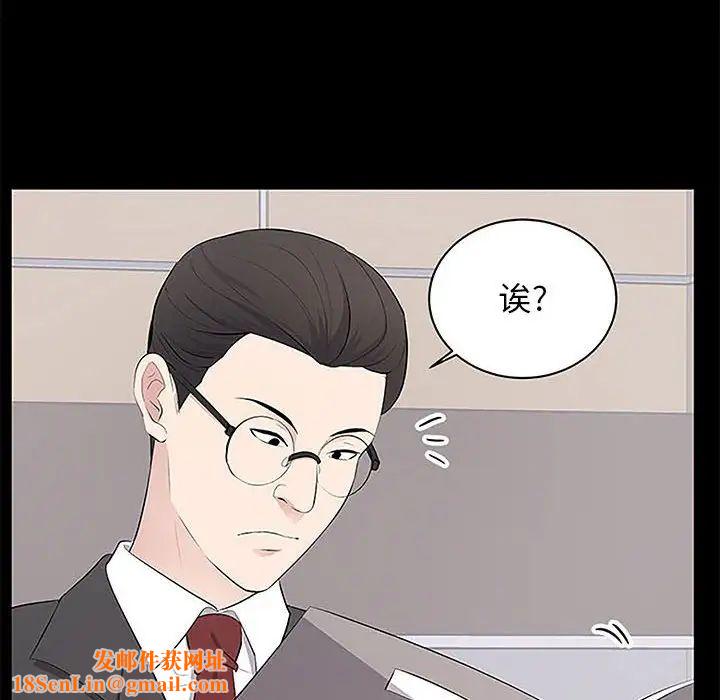 上流社会的女人第5话