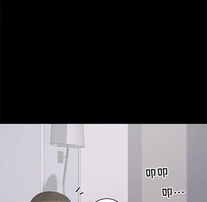 上流社会的女人第5话