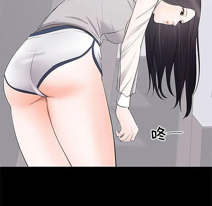 上流社会的女人第5话