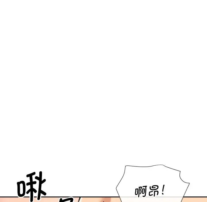 调教小娇妻第13话